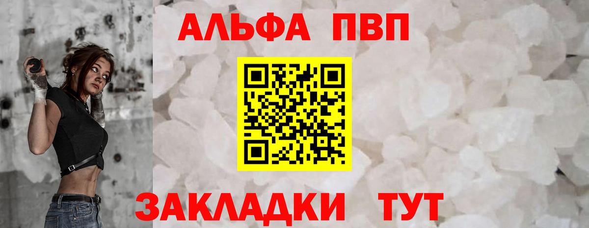 Alfa_PVP СК Феодосия