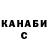 Метадон белоснежный Vladyslav Yakubovsky