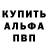 Амфетамин VHQ Lexy Malinowski