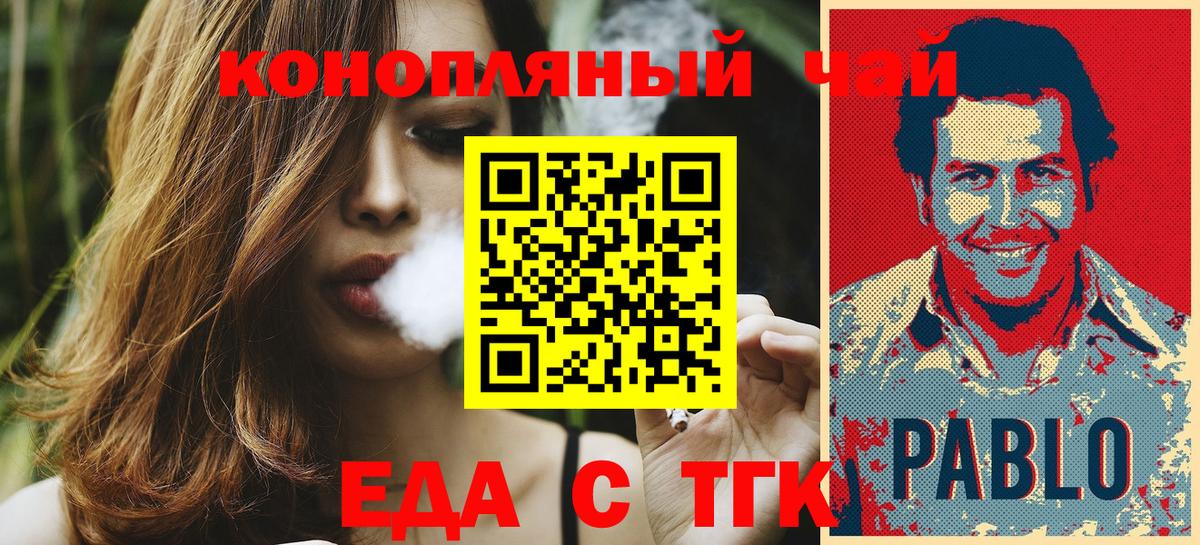 Каннабис  Вход с VPN  ГАШИШ  Феодосия  ТГК  Меф МЯУ МЯУ   Купить наркотик  ГАШИШ  ЭКСТАЗИ 