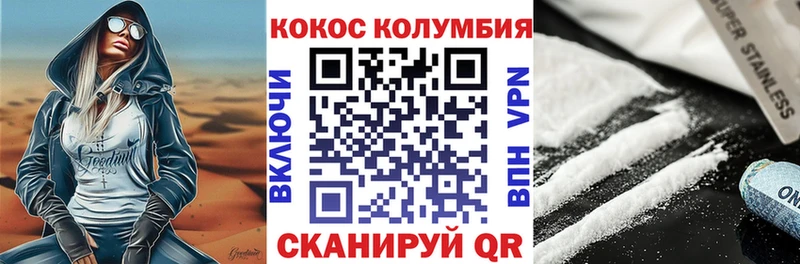 blacksprut зеркало  Феодосия  Cocaine FishScale 