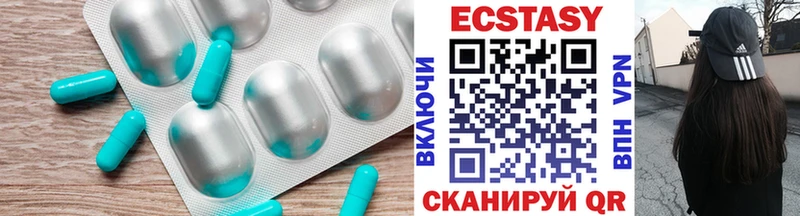 Ecstasy louis Vuitton  это формула  Феодосия 