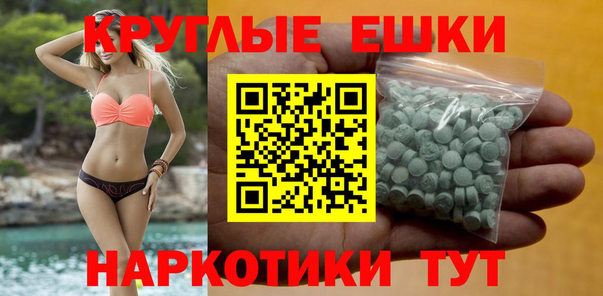 даркнет сайт  Вход с VPN  Экстази Philipp Plein  Феодосия  ЭКСТАЗИ 280мг 