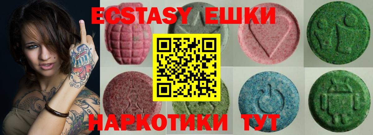Ecstasy Дубай Феодосия