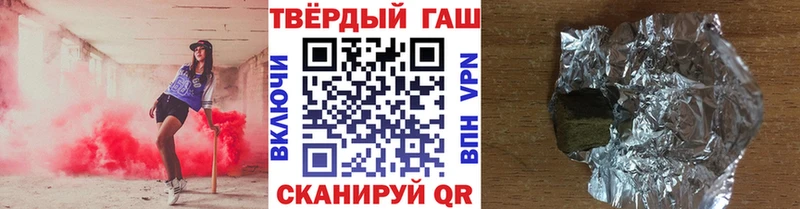 ГАШИШ VHQ  МЕГА вход  Феодосия 
