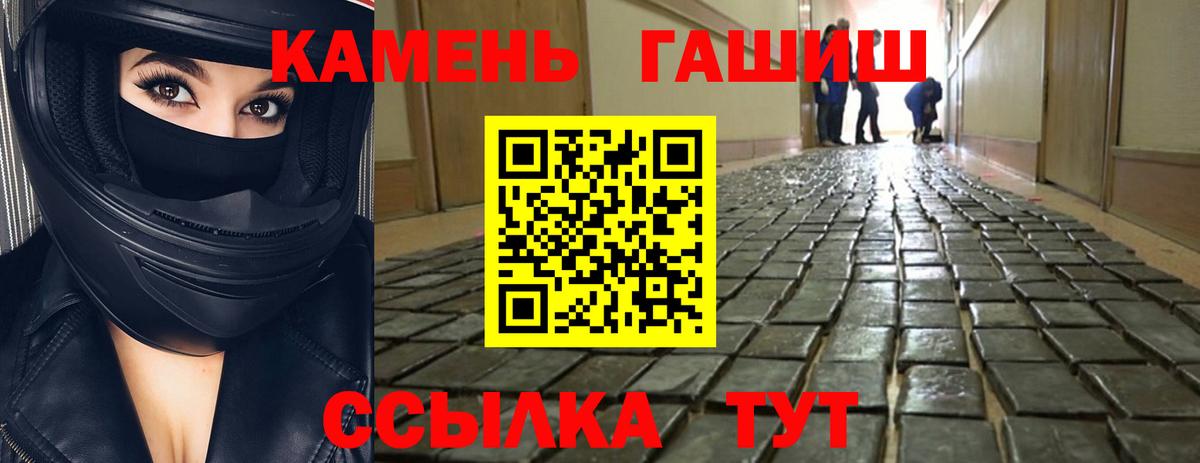 Феодосия  ГАШИШ VHQ  Вход с VPN  ГАШИШ индика сатива 