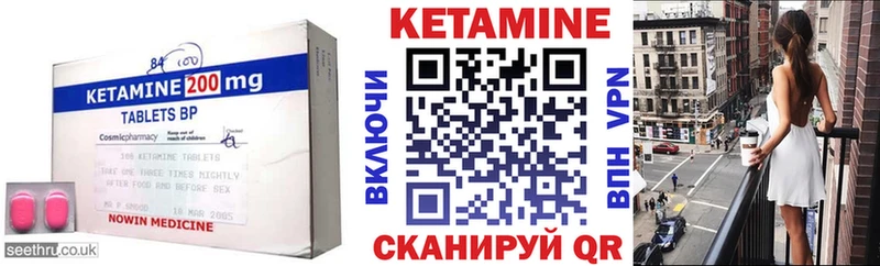 где купить Феодосия блэк спрут tor Кетамин VHQ