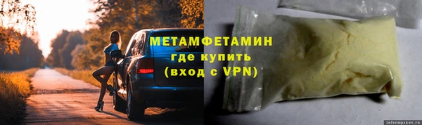 стаф Арсеньев