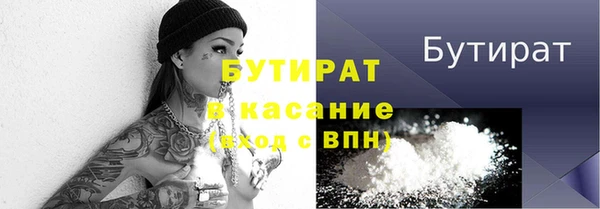 мескалин Баксан