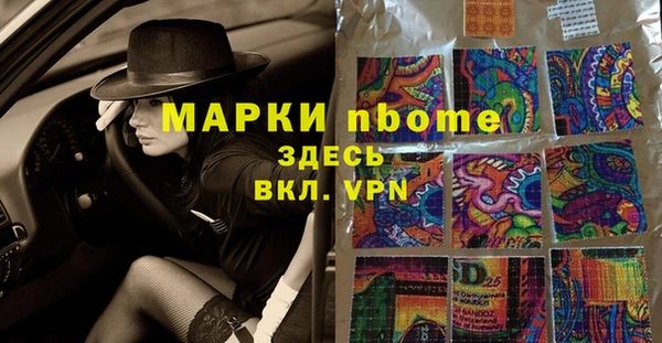 jwh Армянск