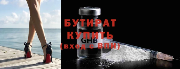 стаф Арсеньев