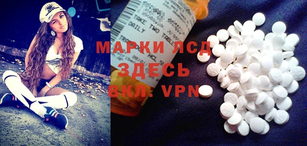 MDMA Балахна