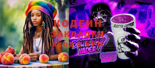 мефедрон VHQ Аркадак