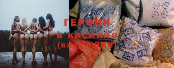 мефедрон VHQ Аркадак