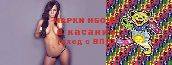 jwh Армянск