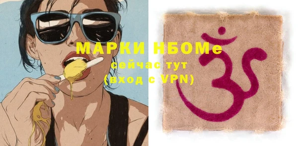 мефедрон VHQ Аркадак