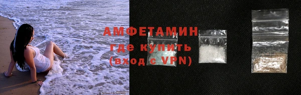 мефедрон VHQ Аркадак