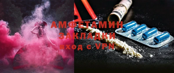 стаф Арсеньев