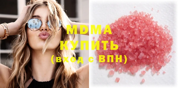 jwh Армянск