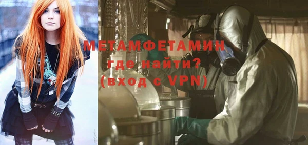 стаф Арсеньев