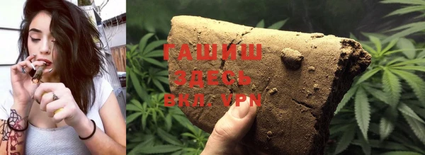 jwh Армянск