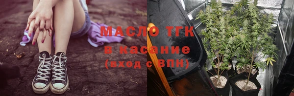 MDMA Балахна