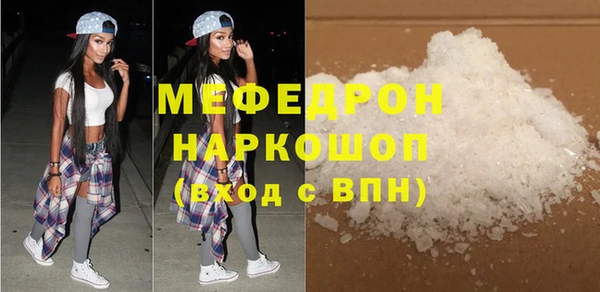 мефедрон VHQ Аркадак