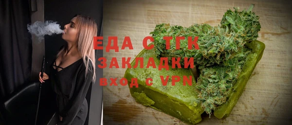MDMA Балахна