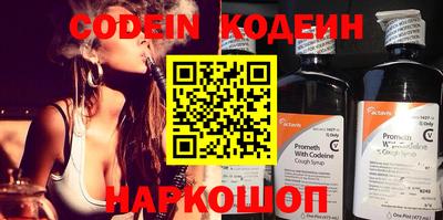 первитин Кандалакша