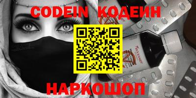 первитин Кандалакша