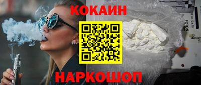 COCAINE Канаш