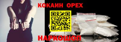 первитин Кандалакша