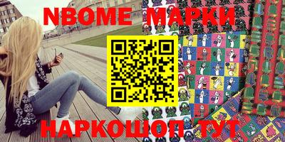 ALPHA PVP Камышлов