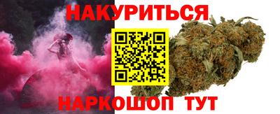 COCAINE Канаш