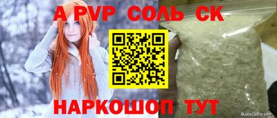 COCAINE Канаш