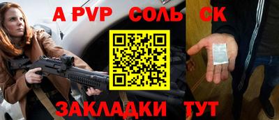 первитин Кандалакша