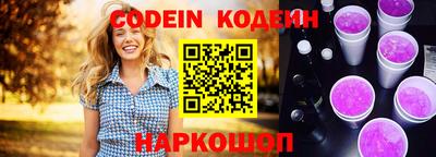 первитин Кандалакша