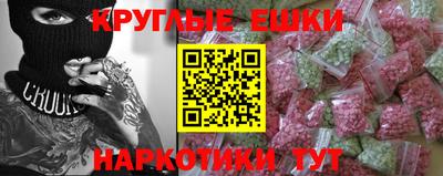 ALPHA PVP Камышлов