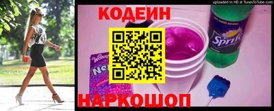 первитин Кандалакша