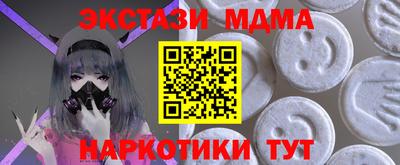 ALPHA PVP Камышлов