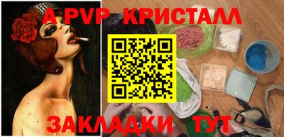 COCAINE Канаш