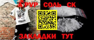 первитин Кандалакша