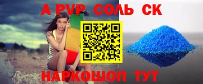 ПСИЛОЦИБИНОВЫЕ ГРИБЫ Новодвинск
