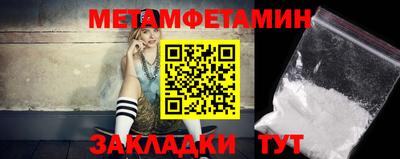 ALPHA PVP Камышлов