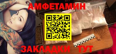 ALPHA PVP Камышлов