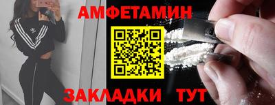 первитин Кандалакша