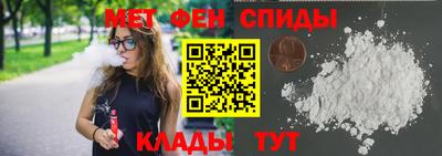 ALPHA PVP Камышлов