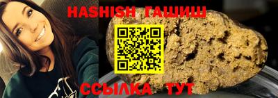 первитин Кандалакша