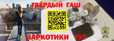 кокс Новокубанск