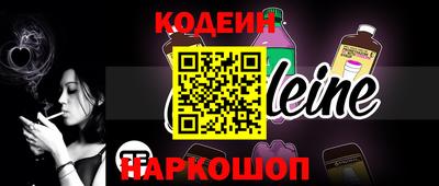 ALPHA PVP Камышлов